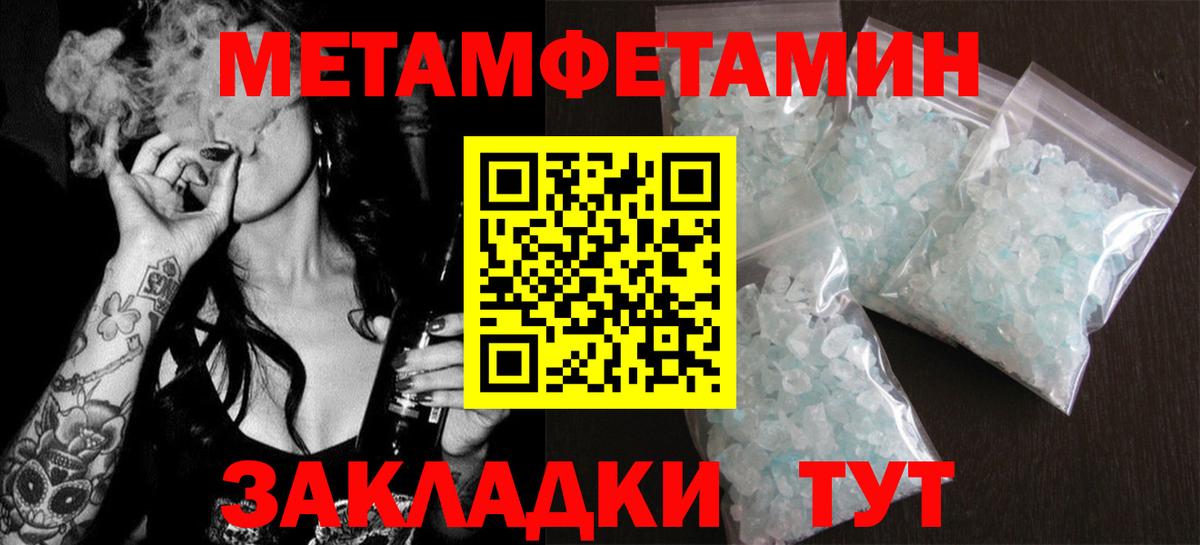 Амфетамин  Вход с VPN  Канаш  Амфетамин Розовый  Амфетамин 
