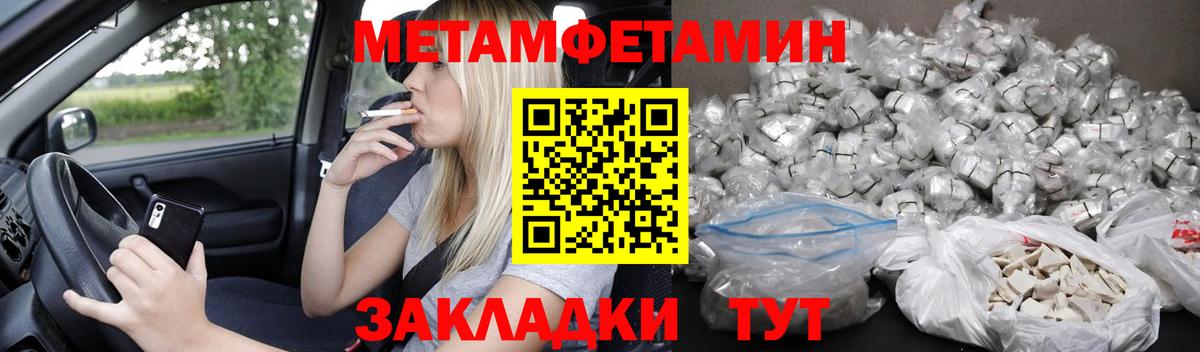 АМФ Premium Канаш