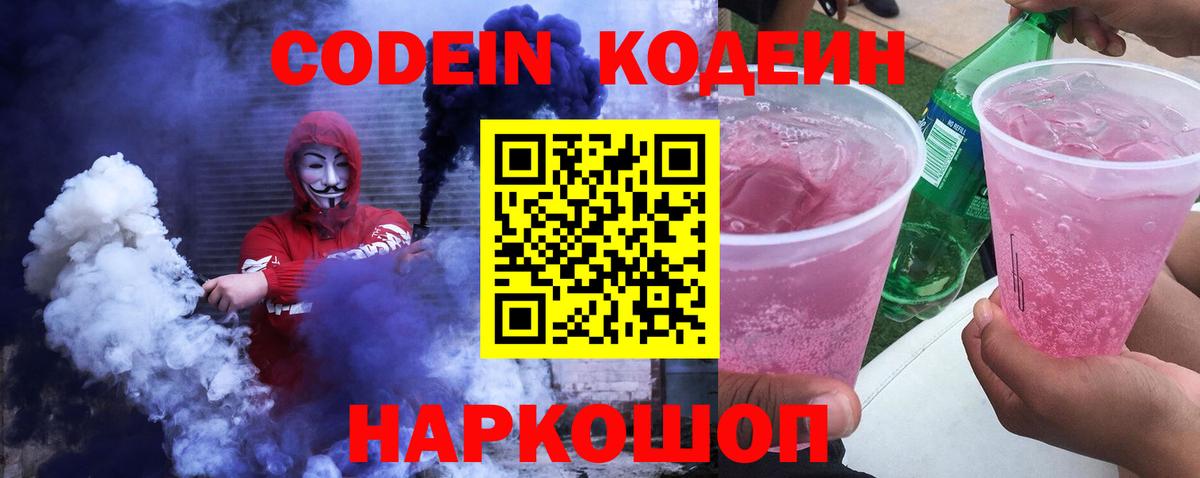 Канаш  Cocaine  МЕТ  ГАШИШ  LSD-25  Меф МЯУ МЯУ   Вход с VPN  Канабис  APVP СОЛЬ кристаллы 