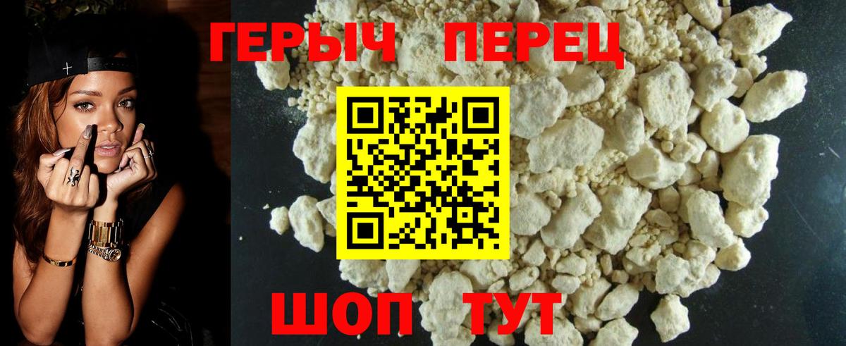 Канаш  Героин афганец  Вход с VPN 