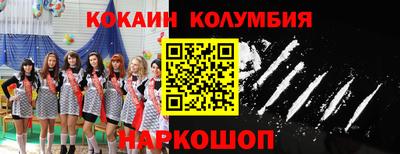 твердый Краснокаменск