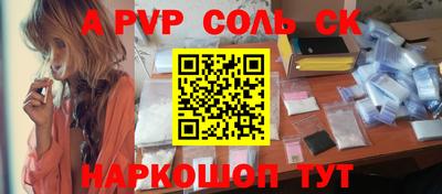 трава Краснодар