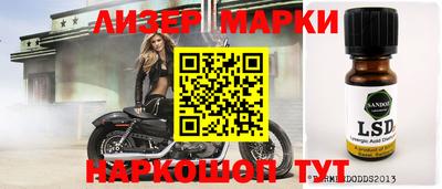 МДМА Краснознаменск