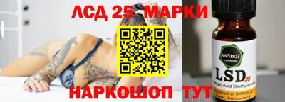 МДМА Краснознаменск
