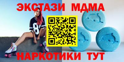 МДМА Краснознаменск