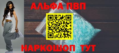 твердый Краснокаменск
