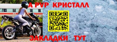 МДМА Краснознаменск