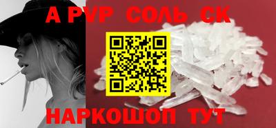 трава Краснодар