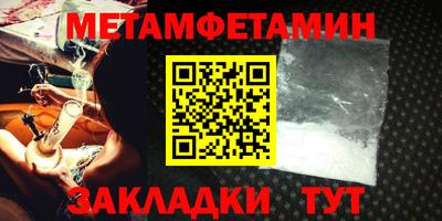 твердый Краснокаменск