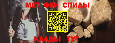 твердый Краснокаменск