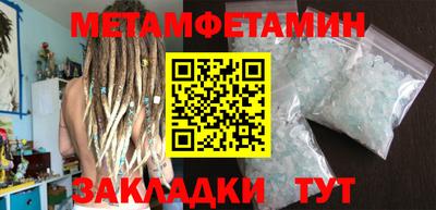 МДМА Краснознаменск