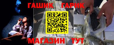 твердый Краснокаменск