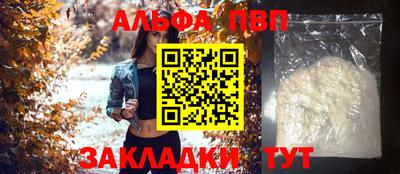 твердый Краснокаменск