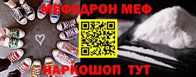 МДМА Краснознаменск