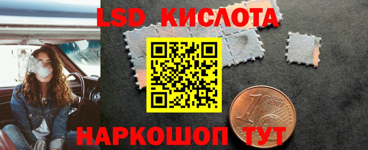 Канаш  ЛСД экстази ecstasy  Вход с VPN  LSD-25 экстази ecstasy 