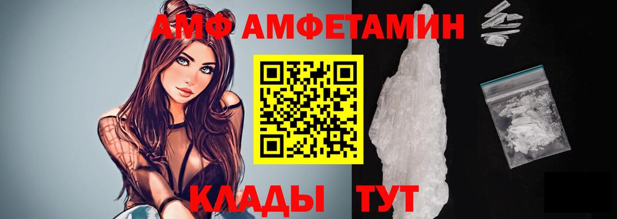 Канаш  МЕТАМФЕТАМИН винт  Вход с VPN 