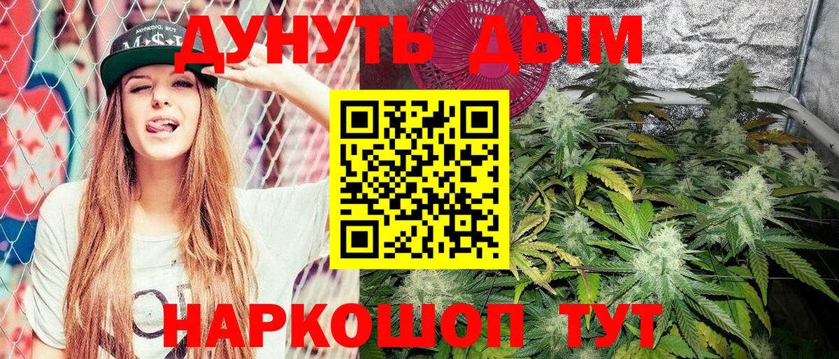 Конопля OG Kush Канаш